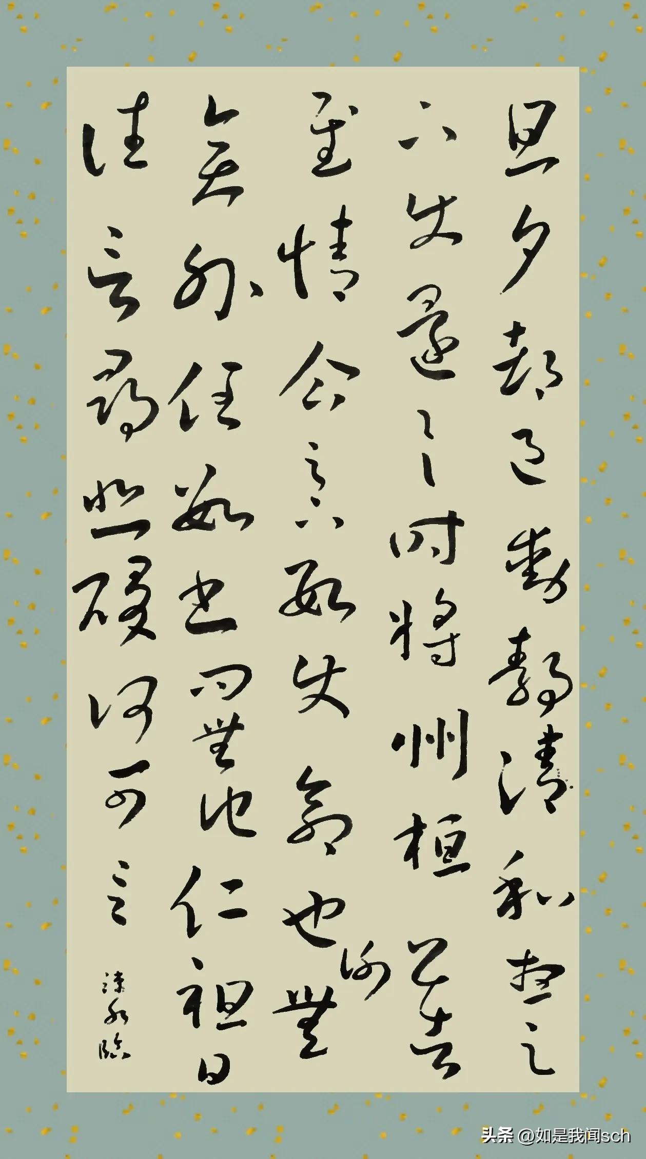 书法临习：王羲之《十七帖》（共29帖）之13至16帖