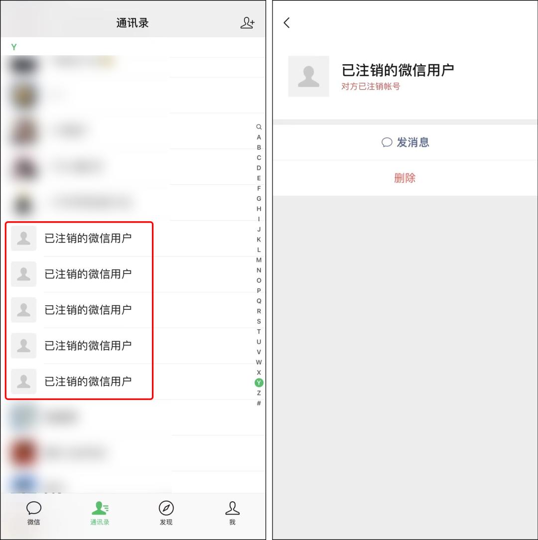 微信最新版本8.0.2.0新功能介绍,微信8.0.23正式版更新最新消息