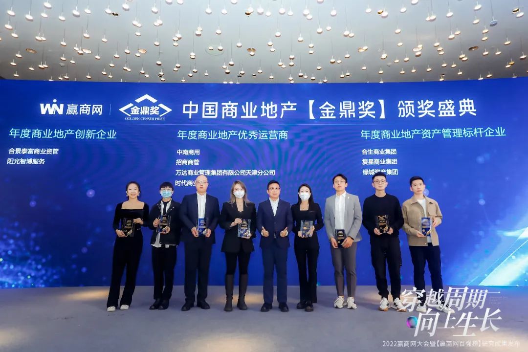 商业地产价值链剖析,穿越周期的领导力