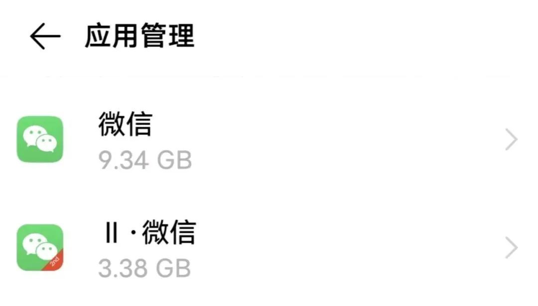 安卓微信分身有没有正常版好,安卓微信分身怎么操作的