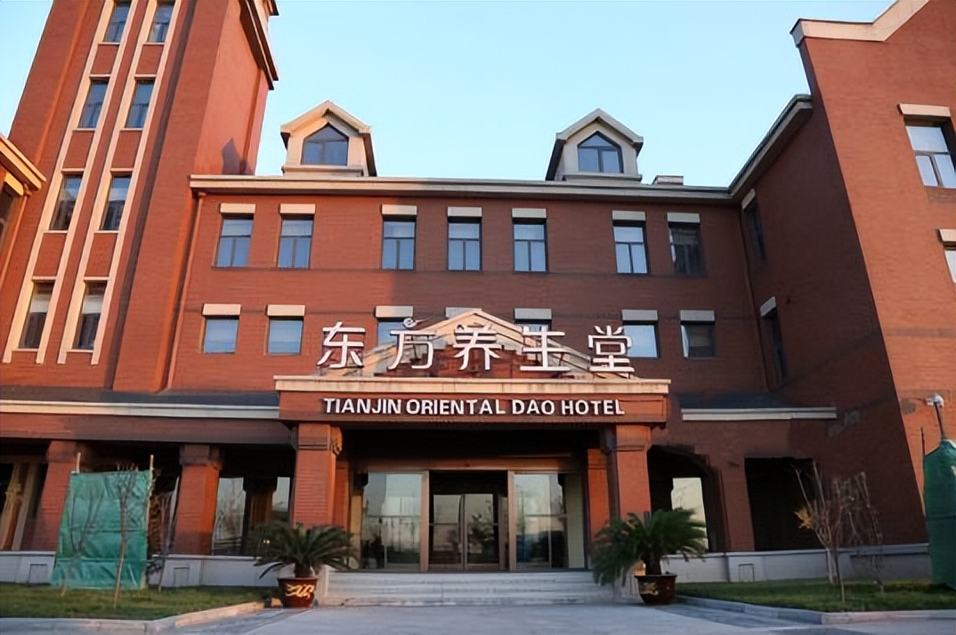 天津东方养老院,天津养老院医疗