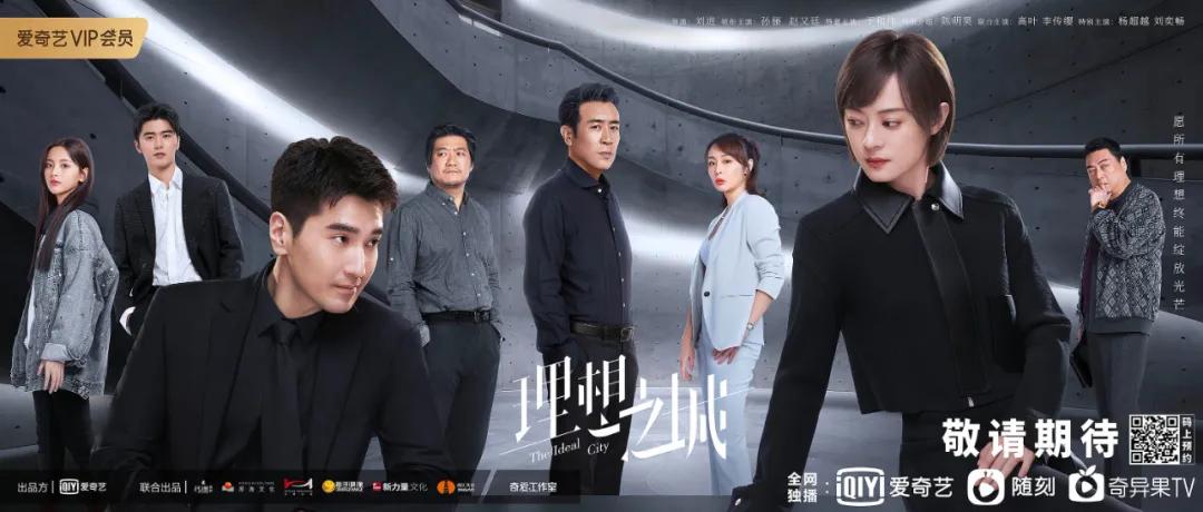 爱奇艺春节档时间表,爱奇艺2024年暑期档