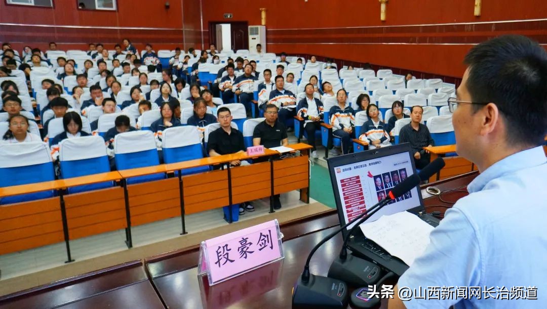 长治五中被北京科技大学授予“优质生源基地”