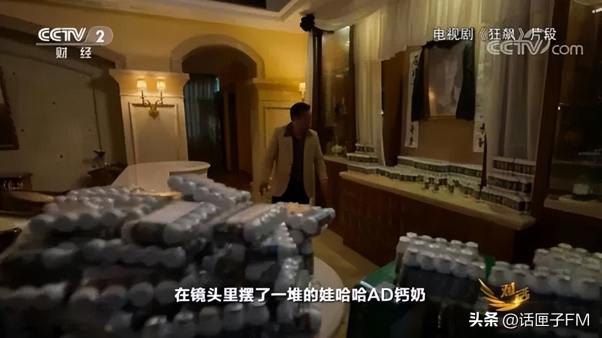 狂飙宗庆后,狂飙宗庆后采访