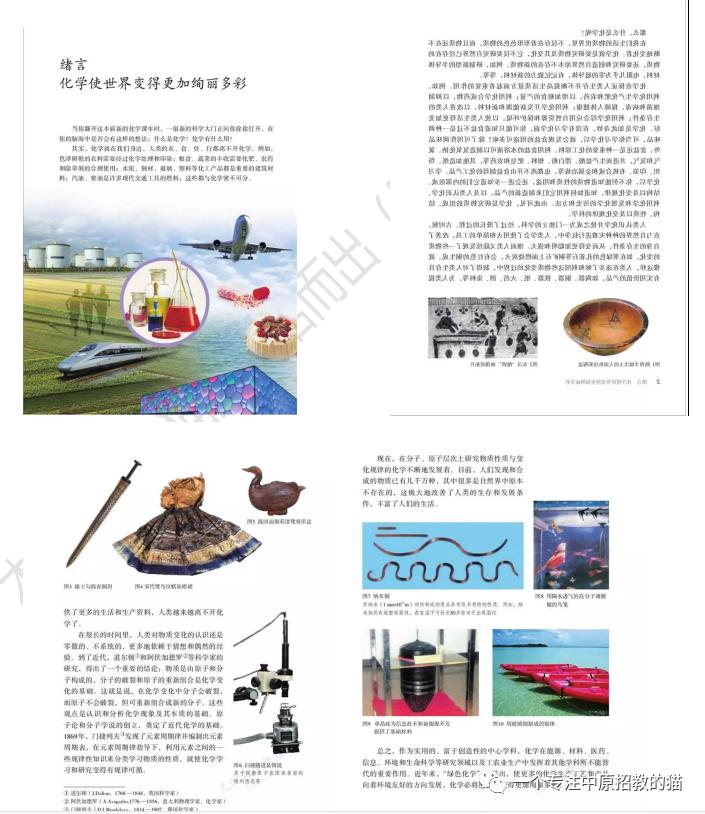 郑东新区招教考试,2023郑东新区教师招聘进面分数