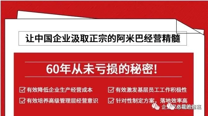 大润发创始人挥泪离场说明了什么,大润发赢了所有对手却输给了时代
