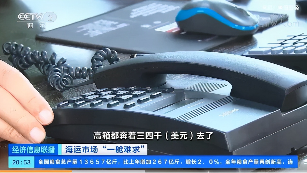 多条航线机票价格大涨,内贸散货船运费大涨