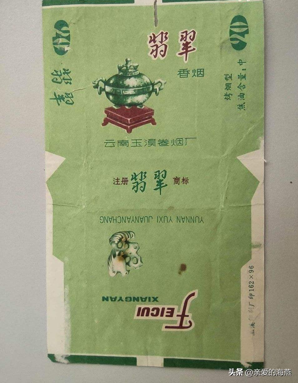 老烟民都喜欢抽的十大香烟,中国十大罕见老烟