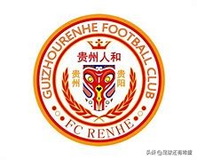 北京人和足球队前身叫什么名,北京人和足球俱乐部法人