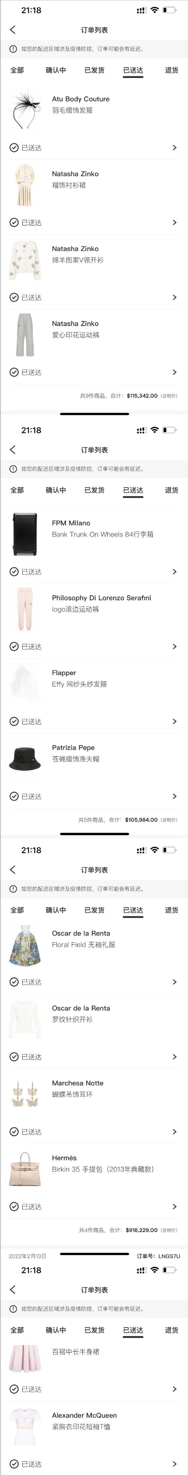 大s承认汪小菲买房视频,大s婚内让汪小菲写借条