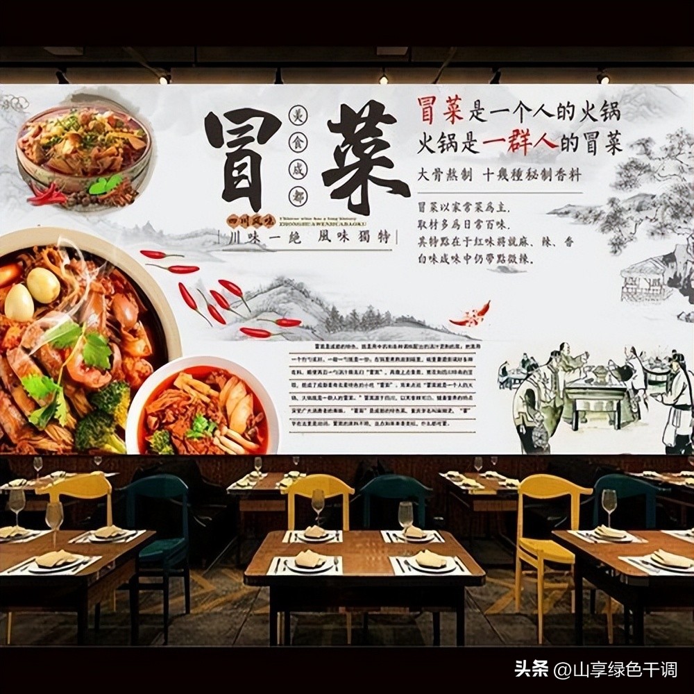 四川女子一人异地创业，成本8元，月收入过万，人称“冒菜西施”