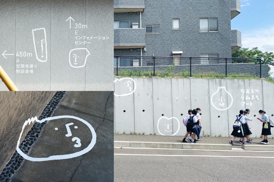 东京奥运会logo原研哉,原研哉经典logo作品