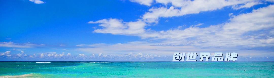 广州毅昌科技有限责任公司,广州毅昌科技集团有限公司