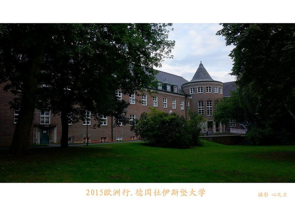 德国西部北威州杜伊斯堡,北威州杜伊斯堡