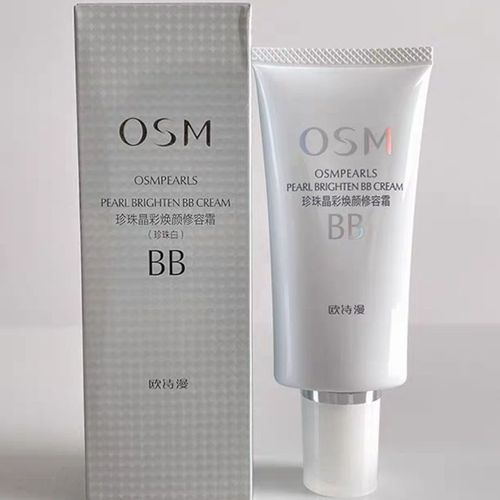 最新bb霜排行榜前十名品牌有哪些,bb霜推荐排行榜第一名好用的bb霜