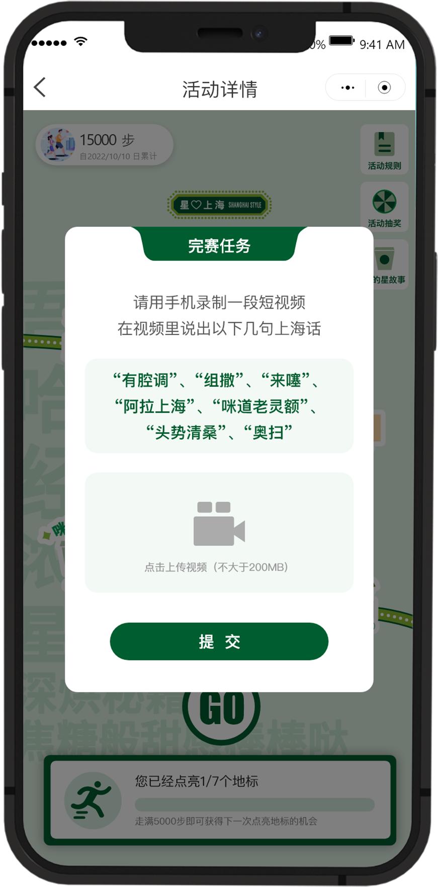 2021城市业余联赛兴业银行杯,2023年兴业银行杯业余比赛战报