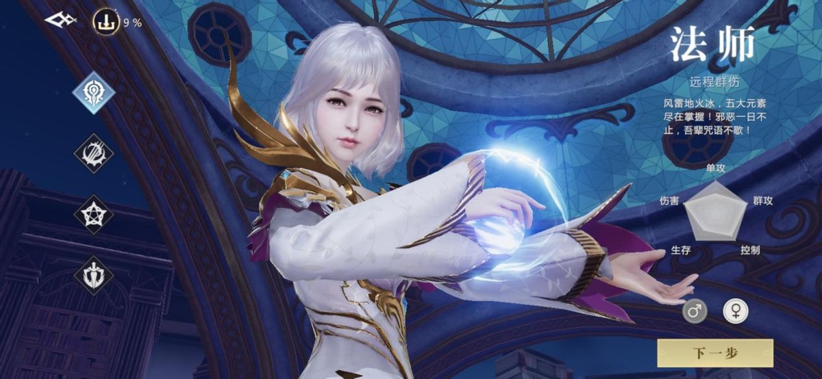 魔域手游2商人攻略,魔域手游2如何换钱