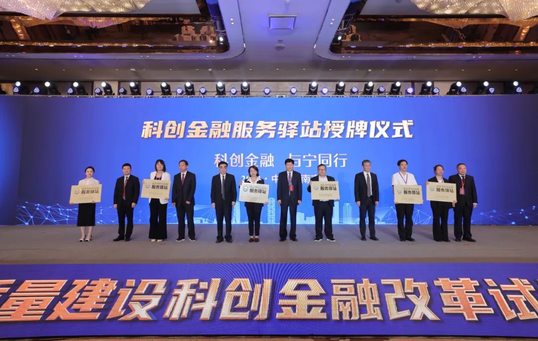 鍨犲潳閲戣瀺椹跨珯,鍗椾含鍨犲潳绉戝垱