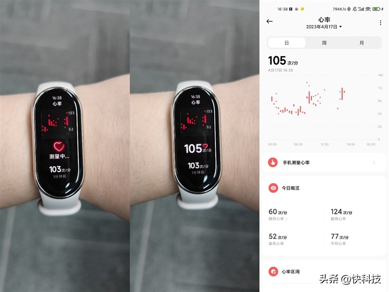 小米手环八比手环七有了哪些升级,小米手环8pro和小米手环8nfc