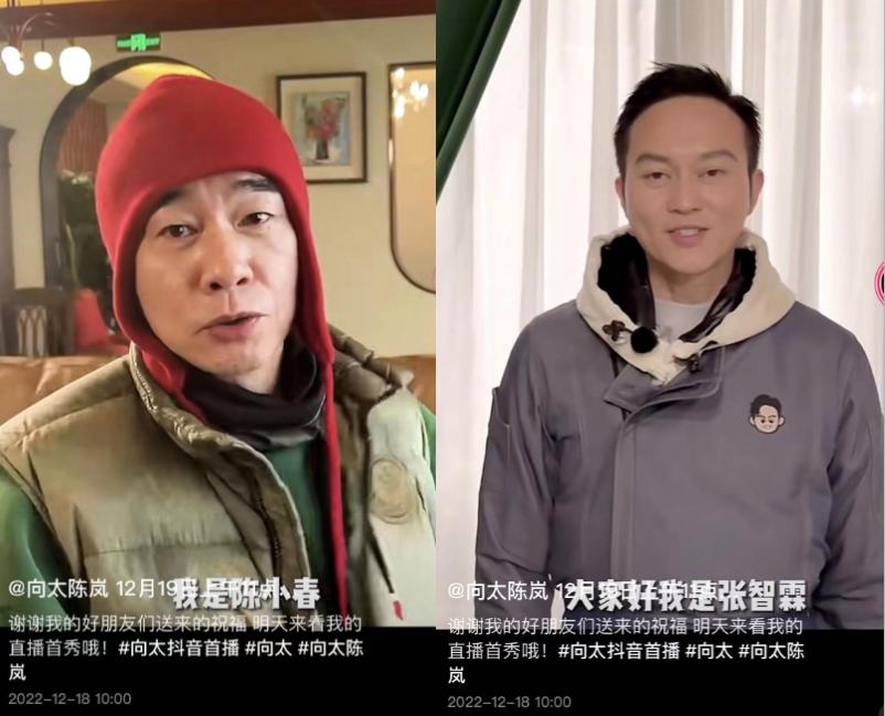 内涵张兰母子、产品一个也不熟，难怪向太陈岚的直播会“翻车”