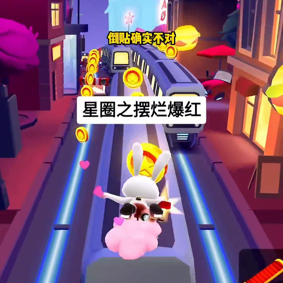 星圈爆红完结,小说推文星圈逆袭