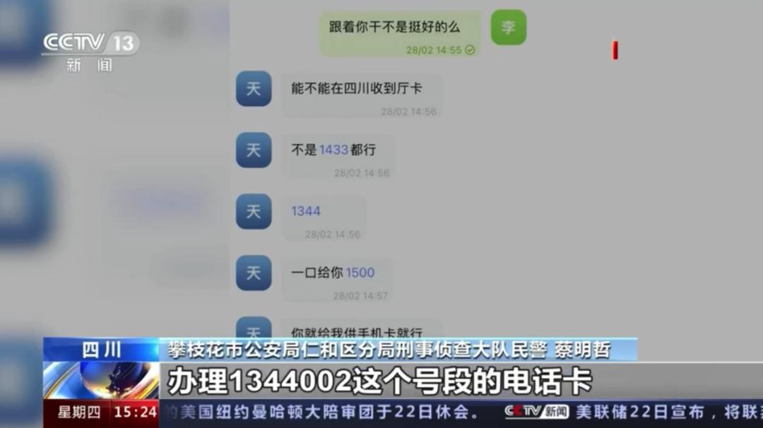 境外诈骗电话,境外诈骗电话是怎么打到国内来的