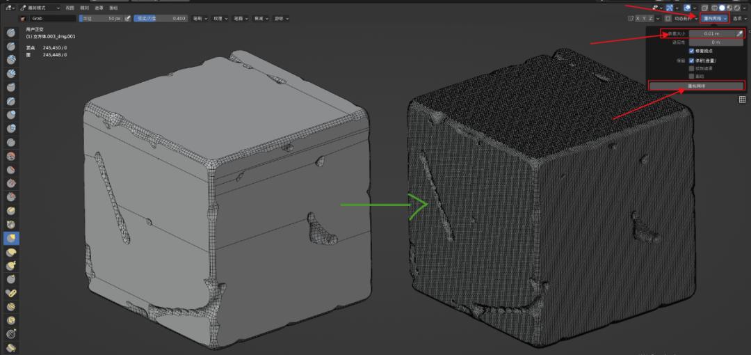平滑石头生成器,岩石生成插件