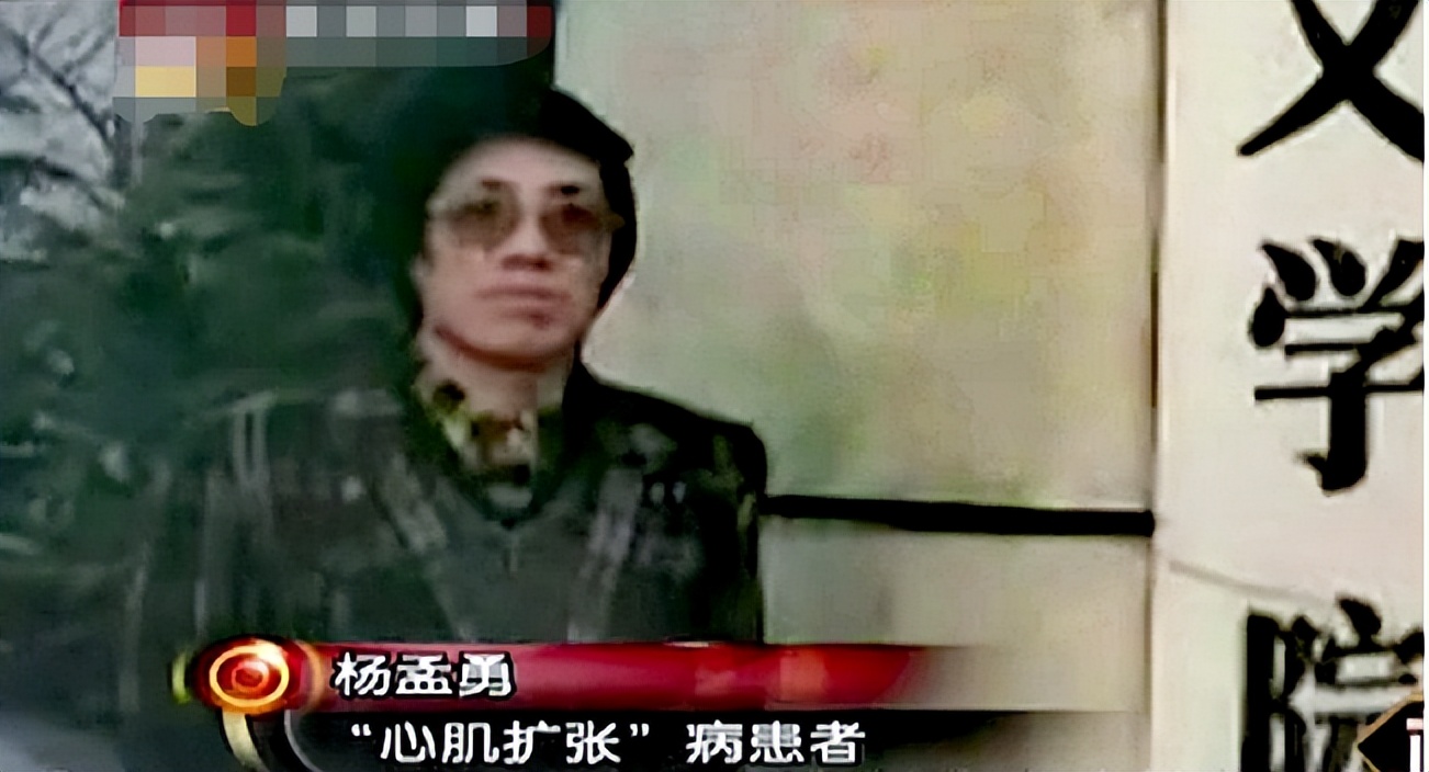 老汉移植小伙心脏性情大变,2000年老汉移植小伙心脏