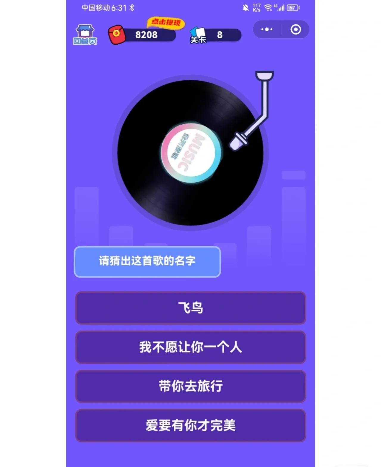 无聊打发时间的游戏,有没有打发时间的游戏