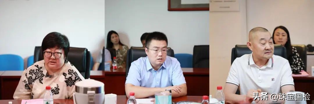 合作共赢携手未来——珠宝国检集团与在京合作伙伴举行座谈会