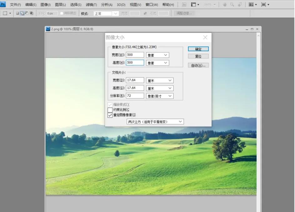 社保照片电子版怎么修改尺寸,苹果手机怎么修改照片尺寸大小