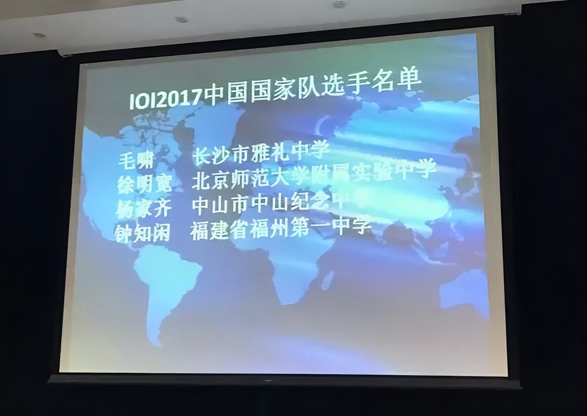 他从疯狂玩耍，到爱上编程，登上国际奖台，成为“姚班”种子选手