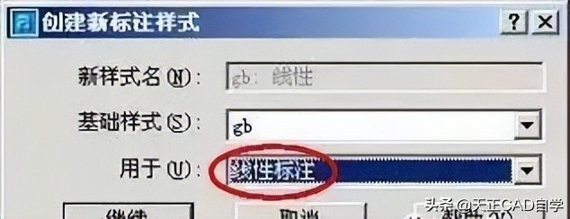 cad标注样式最佳设置,cad标注线如何调整成离开墙面标注