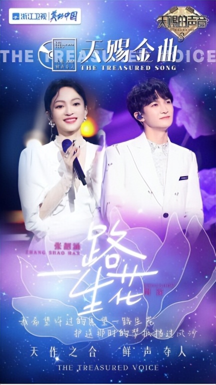 话题热搜排行播放量,话题榜播放量