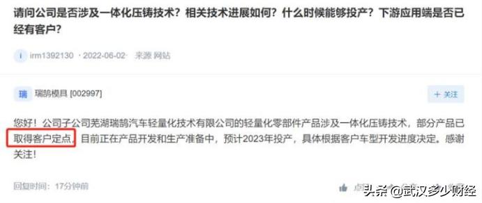 下个周期最有潜力的大牛股,下一轮牛市可能诞生的龙头