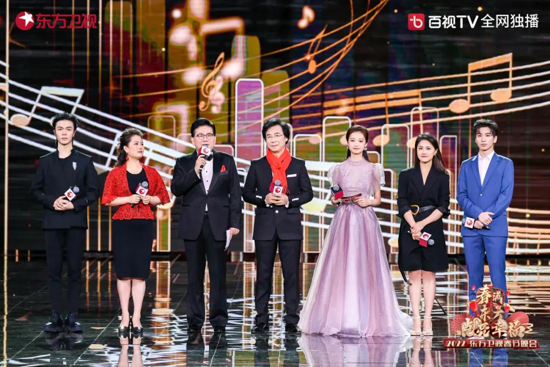 2022年东方卫视春晚在哪天播,2022东方卫视春晚节目单