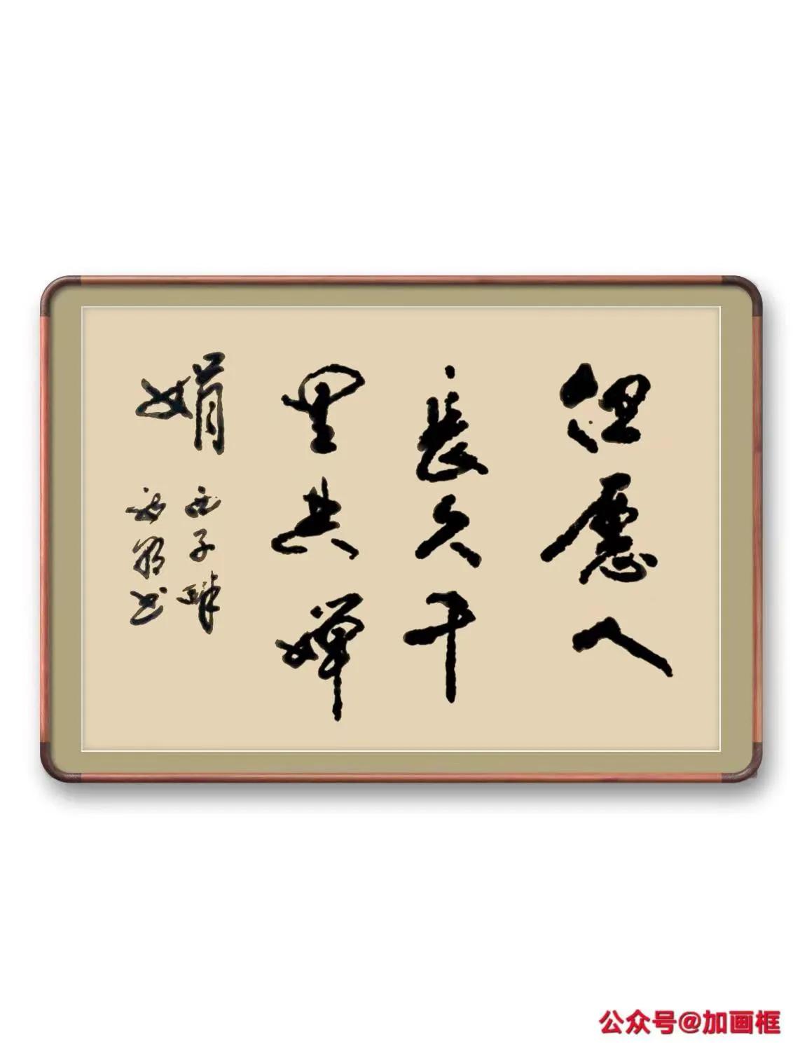 西子畔诗文社0202期，绿海无垠何所问，饮烟袅指故人家