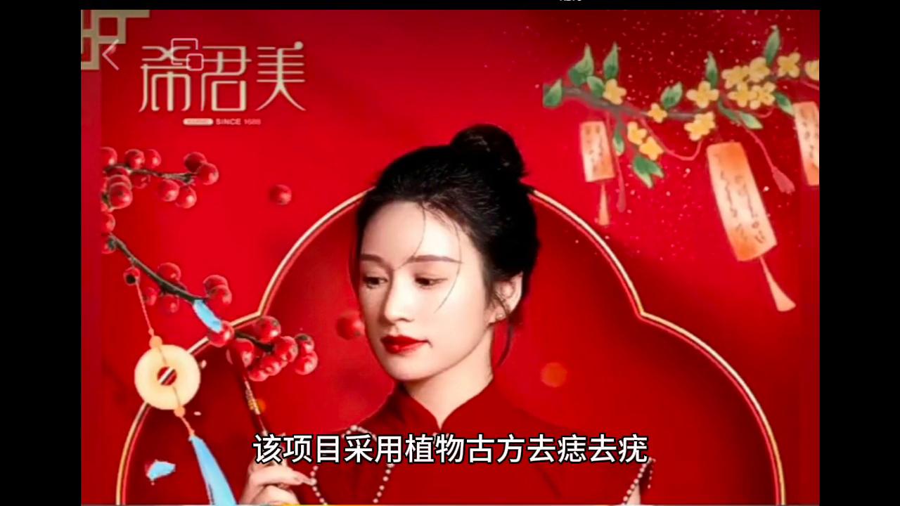 希君美祛痣几天脱落,希君美去痣有用吗