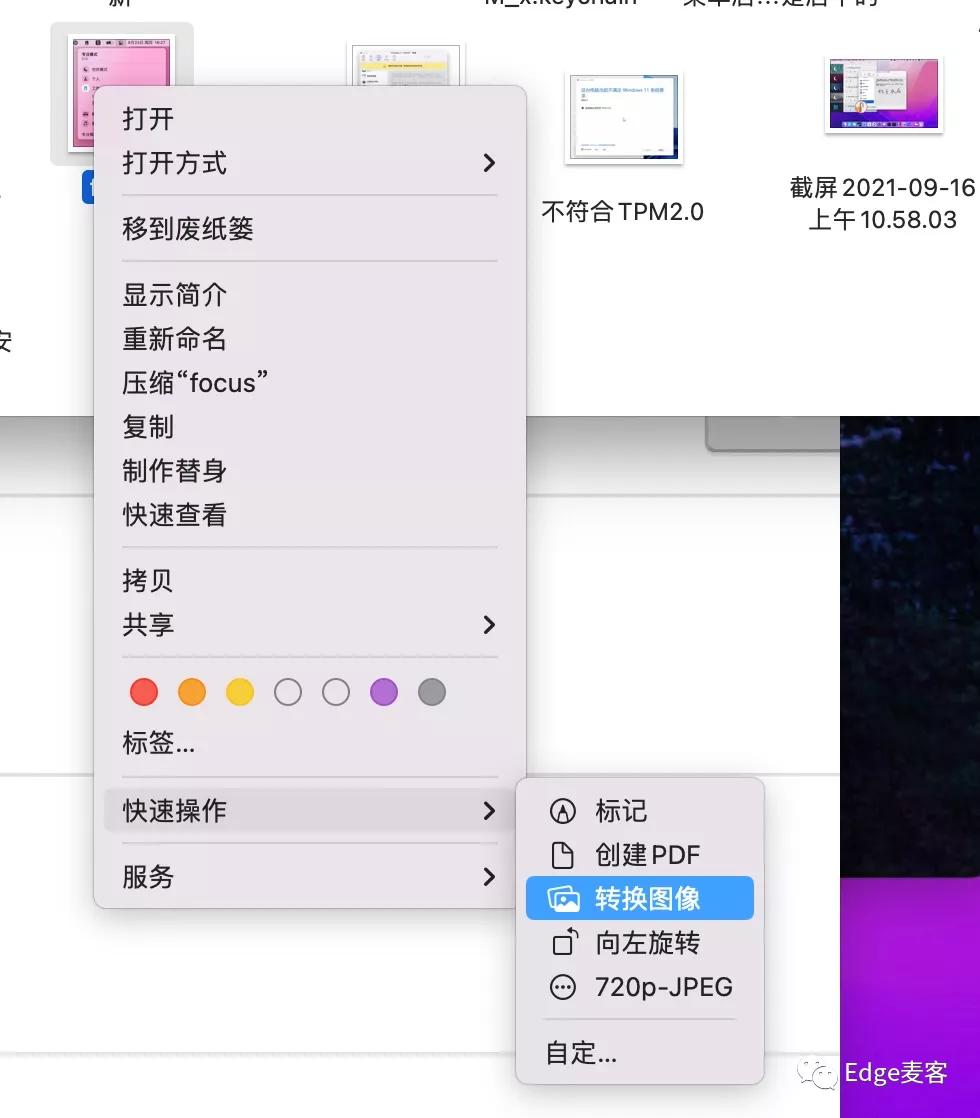 mac电脑各种键盘,macos12使用技巧