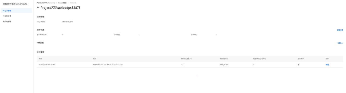 大数据离线和实时平台架构,大数据离线项目架构