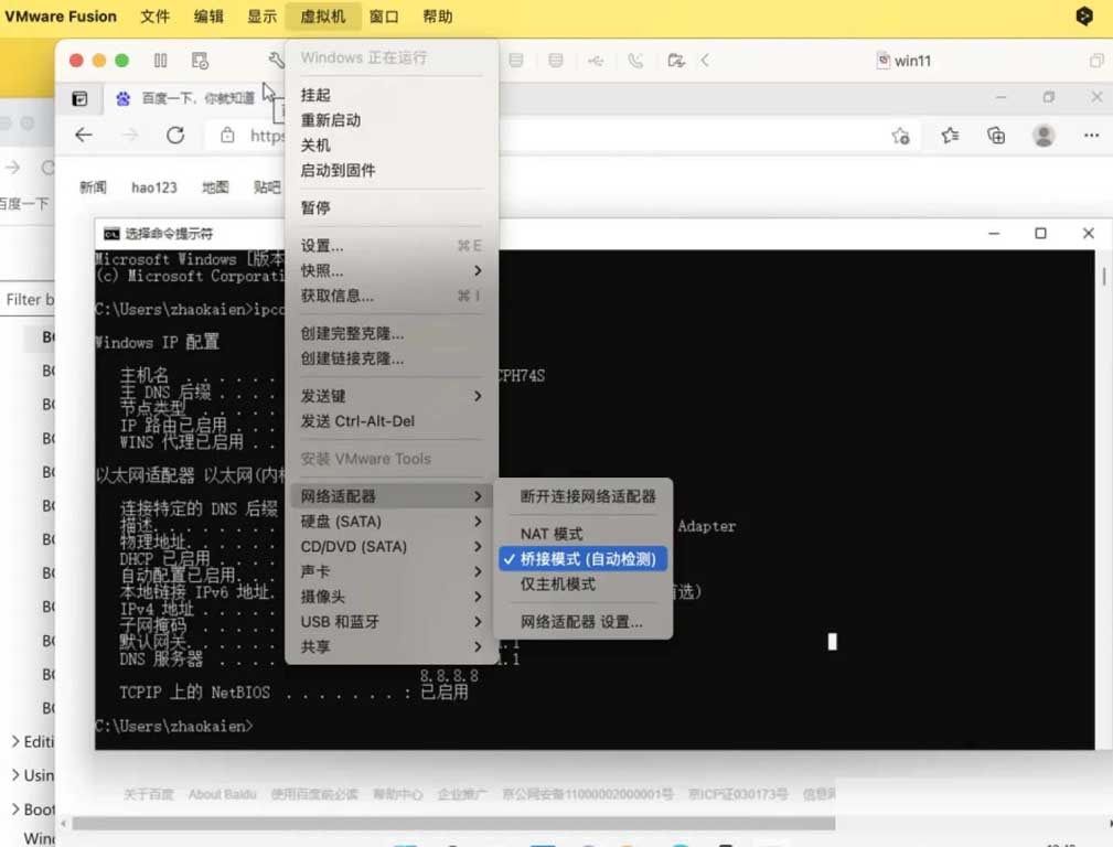 mac虚拟机windows11安装教程,mac系统怎么装win11虚拟机
