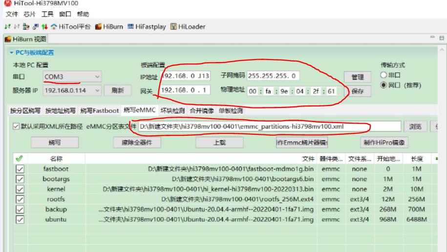 华为悦盒怎么改成游戏机,华为悦盒改网络打印机服务器