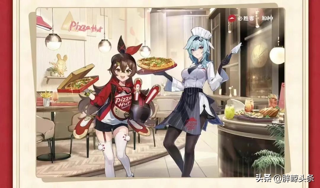 排队联动必胜客,必胜客原神联动现场名场面