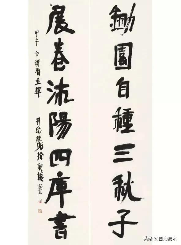 湖南书法大师名单,风华正茂湖南优秀书法家