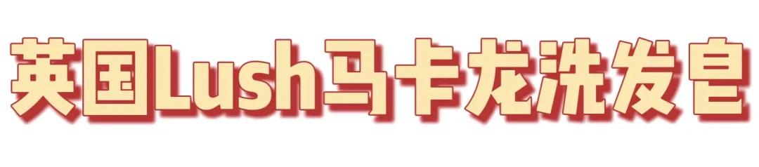 造型可爱精油皂,高颜值的各国小众香皂