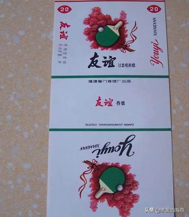 中国有哪些绝版老香烟,盘点中国绝版老牌香烟