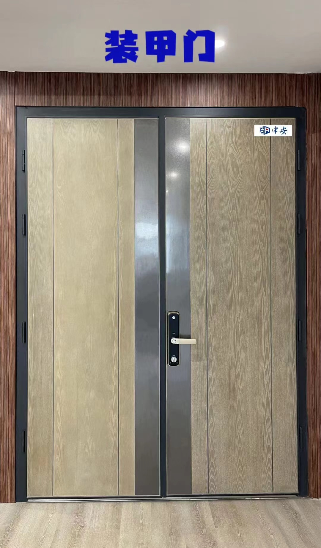 上海申安门业有限公司,上海申安门业