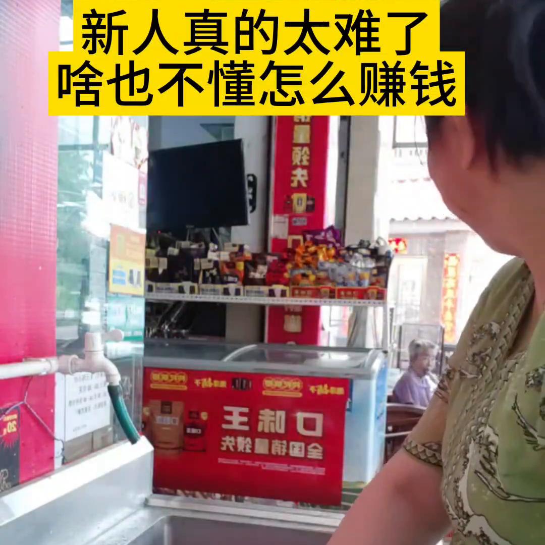 很多人比我还幼稚，上播下播键都不知道在哪就打开直播间，...