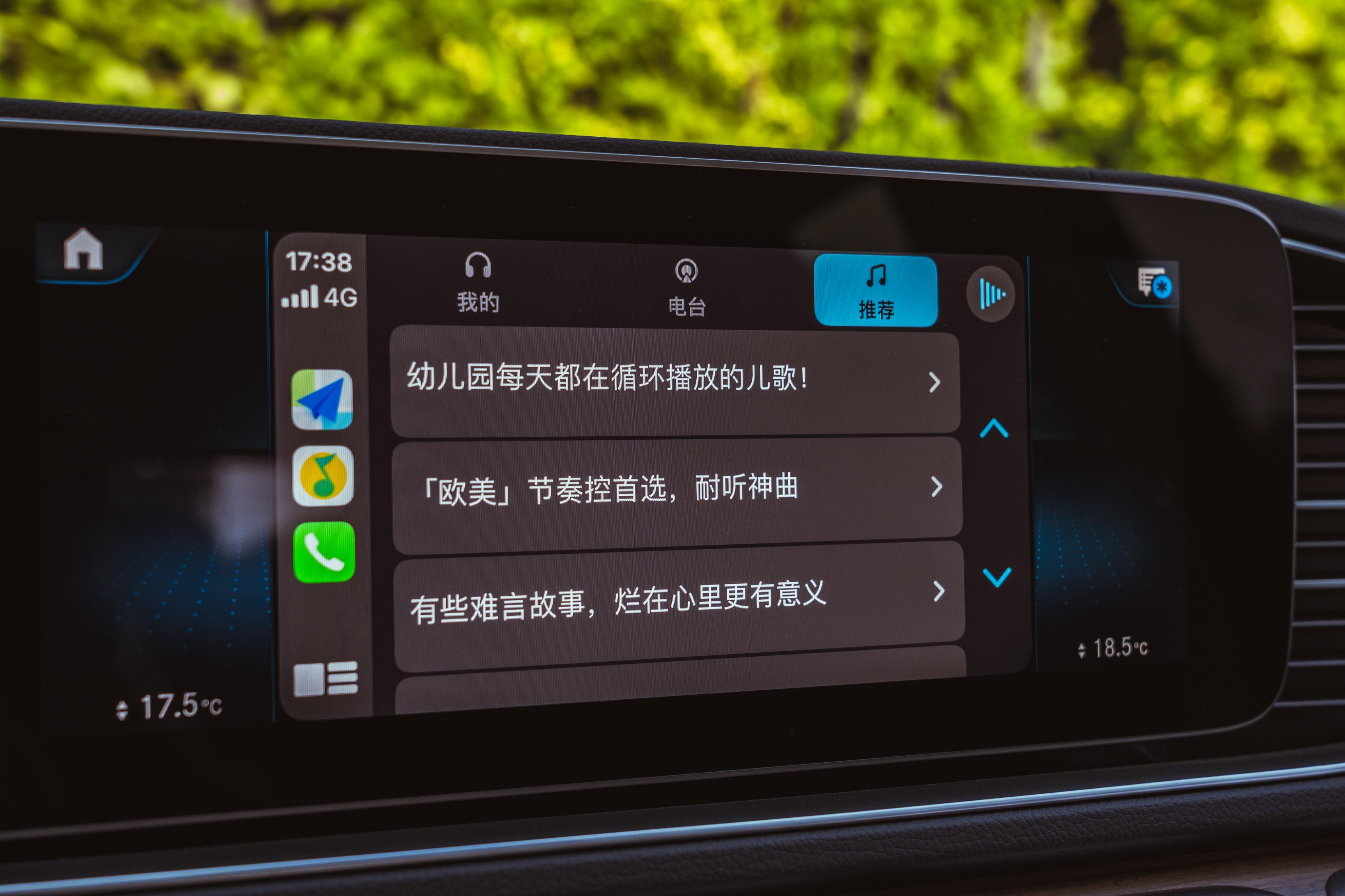 carplay是什么用,carplay是怎样的