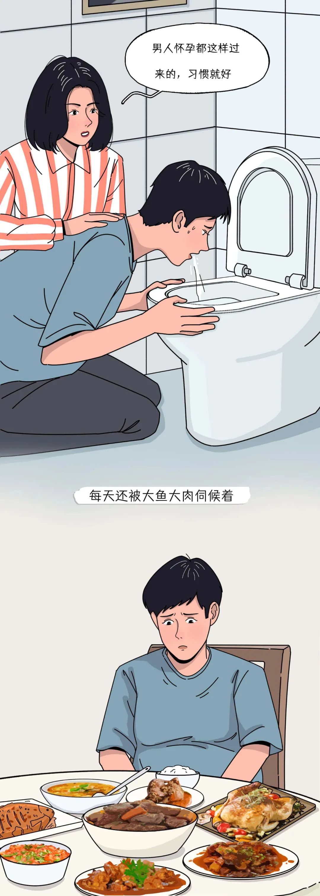 你生孩子阴道撕裂的样子，真丑